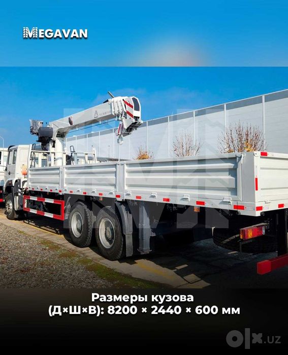 Kran-manipulyatorli Homan H5 6×4 — 10 tonnalik kran