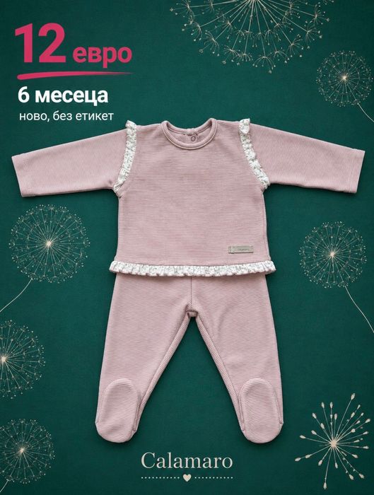 Disana вълнен космонавт, Frugi желитка, Peter Rabbit, H&M, Salt&Pepper 3 -6 месеца