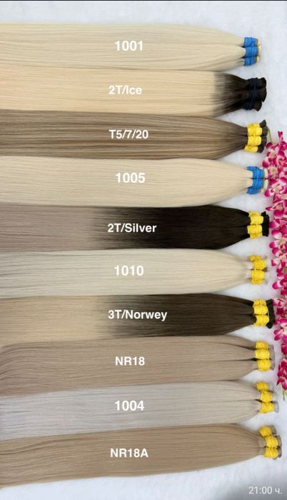 Естествена коса - Virgin hair