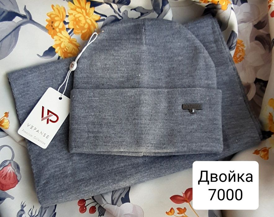 Наборы двойки ангора, новые