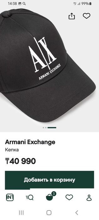 Оригинальные кепки ARMANI