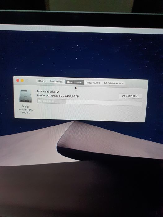 MacBook pro 16 2019 год 32/512