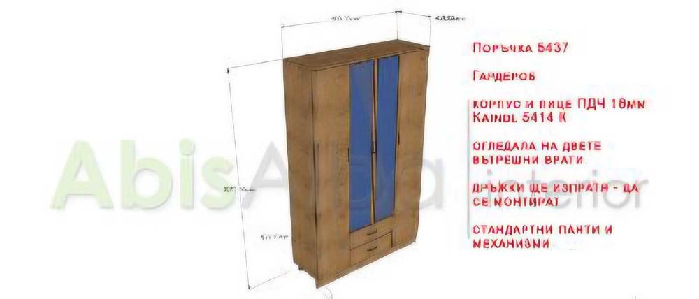 Трикрилен гардероб с надстройка