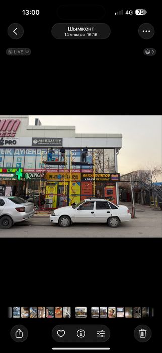 Уборка клининг профессиональная клининговая компания