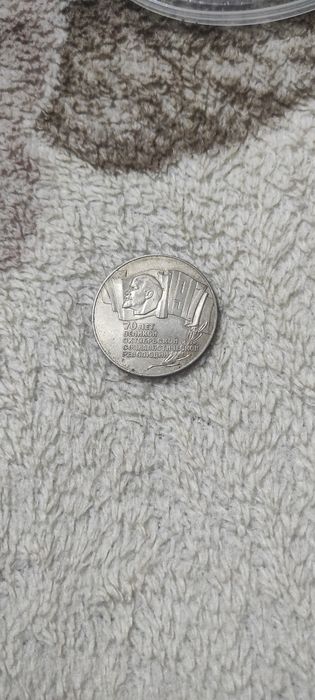 Монеты СССР продается