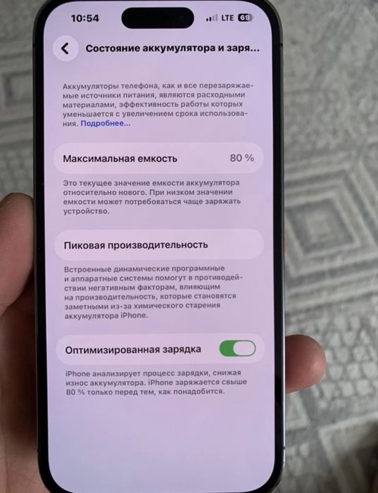 Iphone 14 Pro 128
