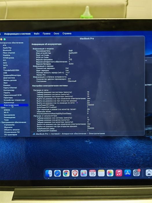 MacBook Pro 15 2014