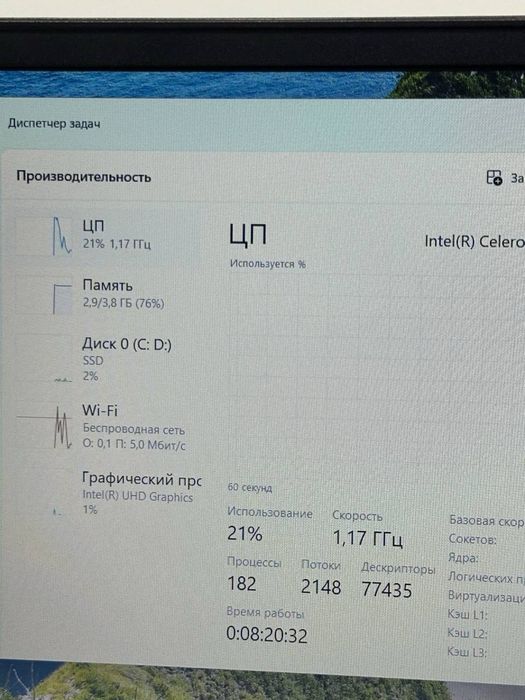 Lenovo intel Celeron N4500 / ram 4gb / ssd 256 gb / |~