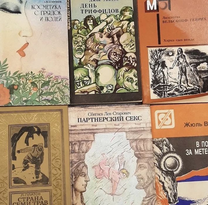 Продам Книги! 40 штук