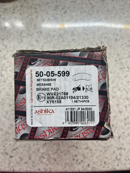 Placute frana ASHIKA 50-05-599 noi