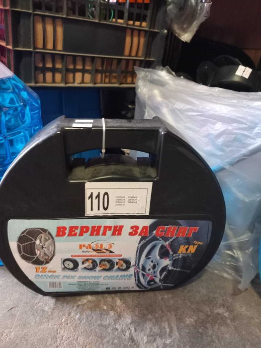 Вериги за бус, джип и лек автомобил