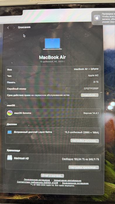 Macbook air m2 в идеальном состоянии новый