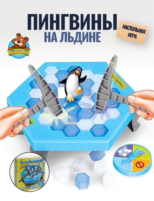 Детская Настольная игра «Динозавр» игрушки 2 kshilik O'yinchoq