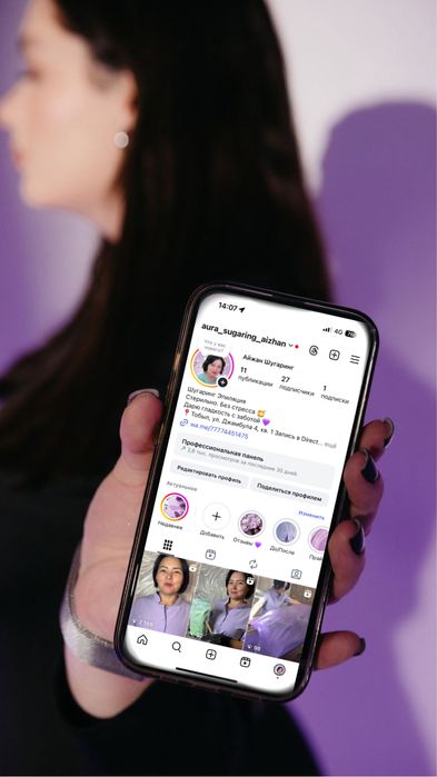 Смм smm ведение акаунтов