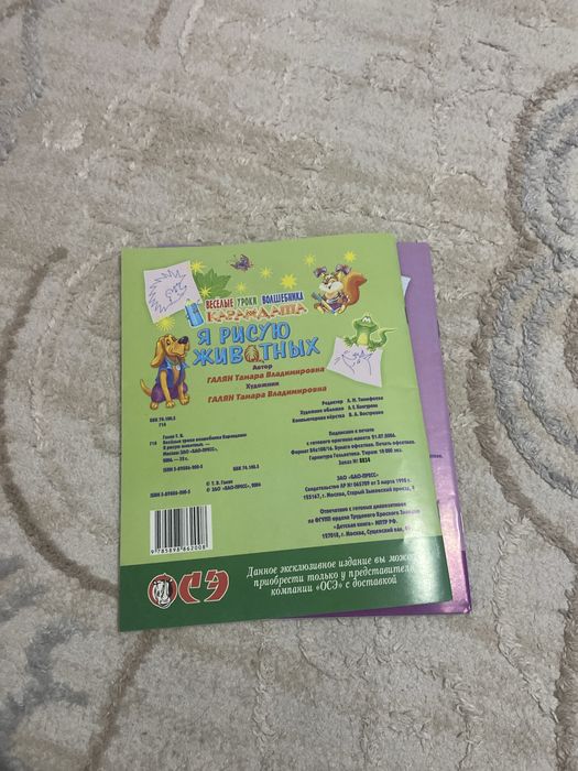 Веселые уроки волшебника карандаша