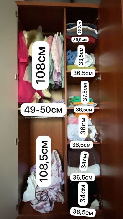 Шкаф ( Полка ) для детей