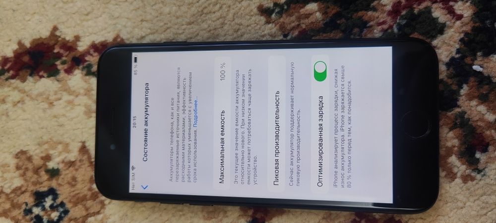 IPhone 7 128gb black