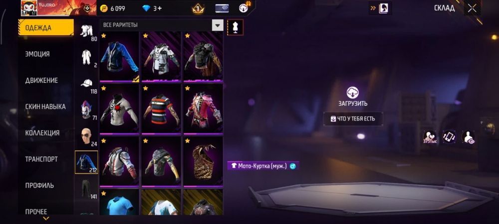 Фф акк 2000тг мен 1кыргызем