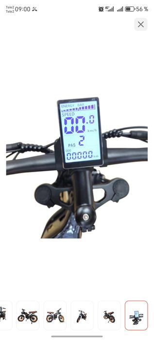 Электровелосипед Продам