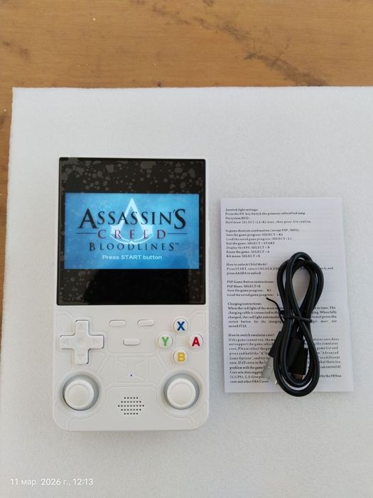 ambernik r 36 ultra. Состояние новие narxi 550000.