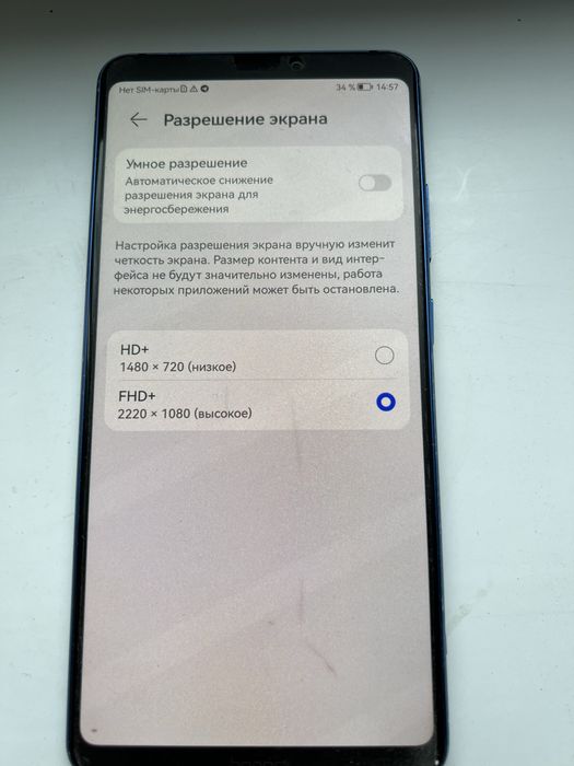 Honor flagmon igravoy