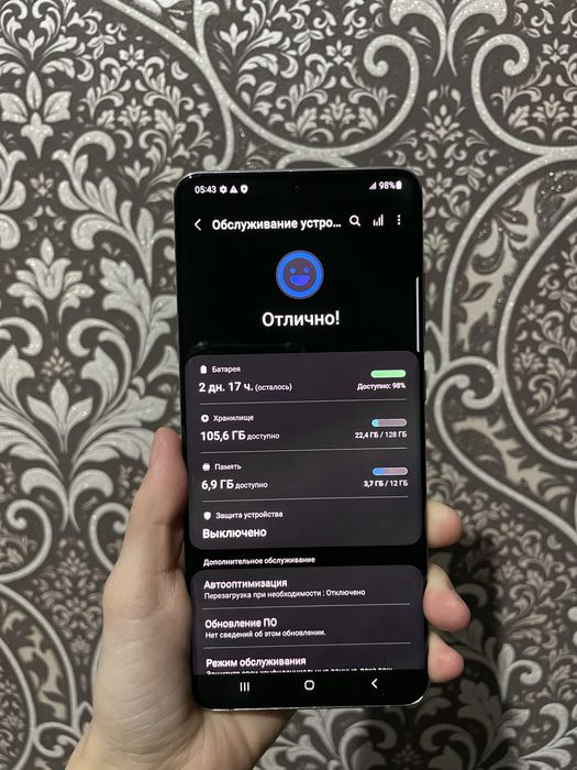 Самсунг с20 ультра