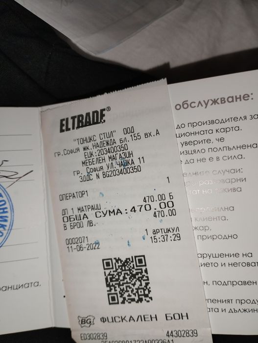 Спален комплект от 3 части. Гардероб,спалня,скрийн