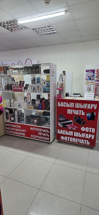 Продам отдел сотовых аксессуаров, распечатки, ксерокопии. Срочно.