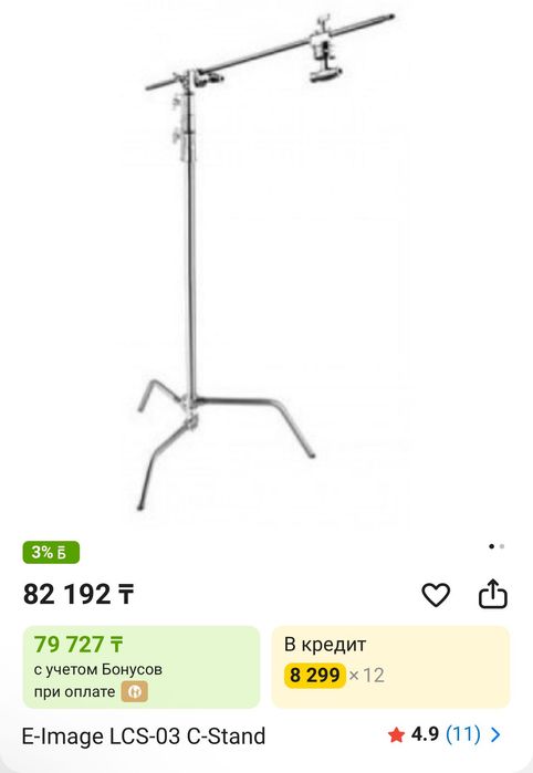 Импульсный свет Godox DP600||I,софтбокс,стойка E-Image