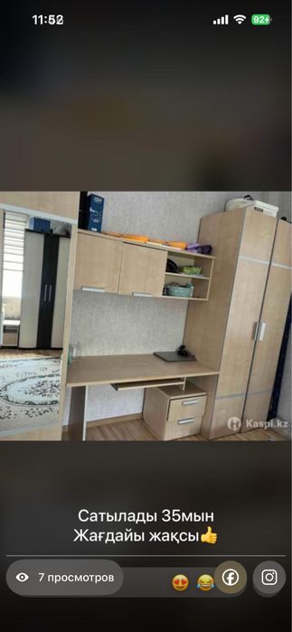 Продам шкаф в бежевом цвете