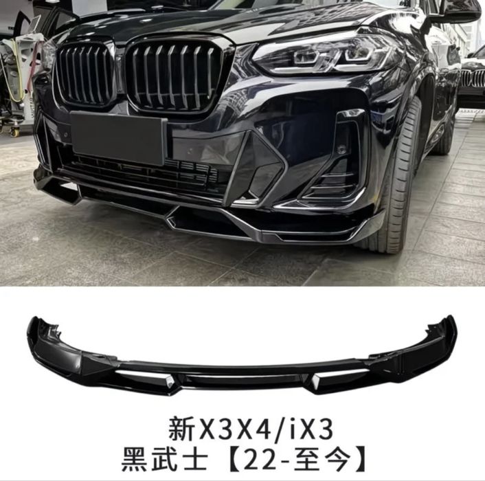 Обвесы Bmw ix3 bodykit