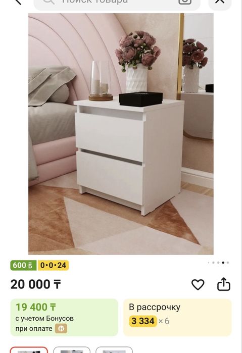 Тумба новый продам