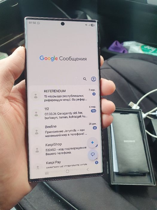 Galaxy S22 Ultra 512gb