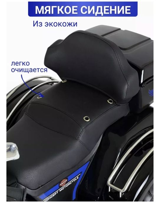 Продам детский электромотоцикл