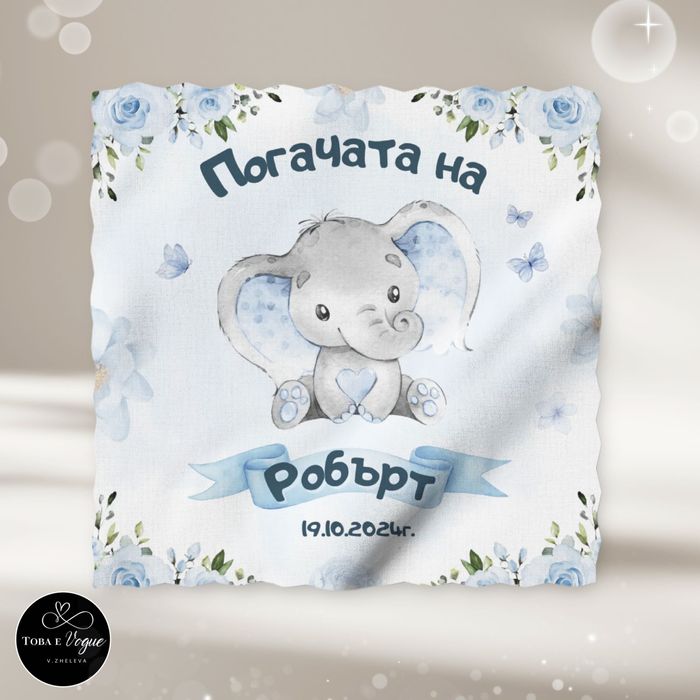 Месал/платно за погача