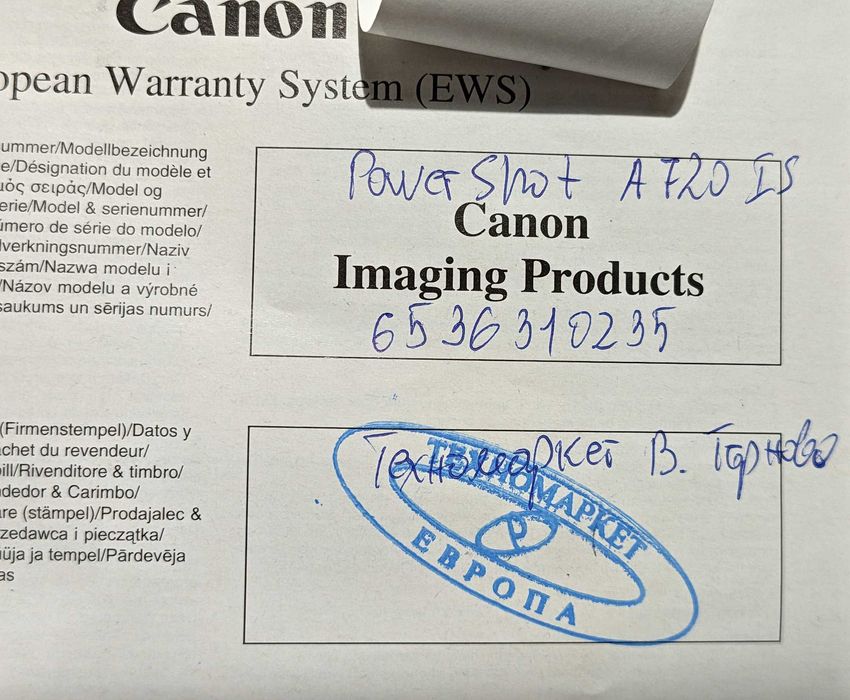 Фотоапарат Канон,Canon Power Shot A720IS