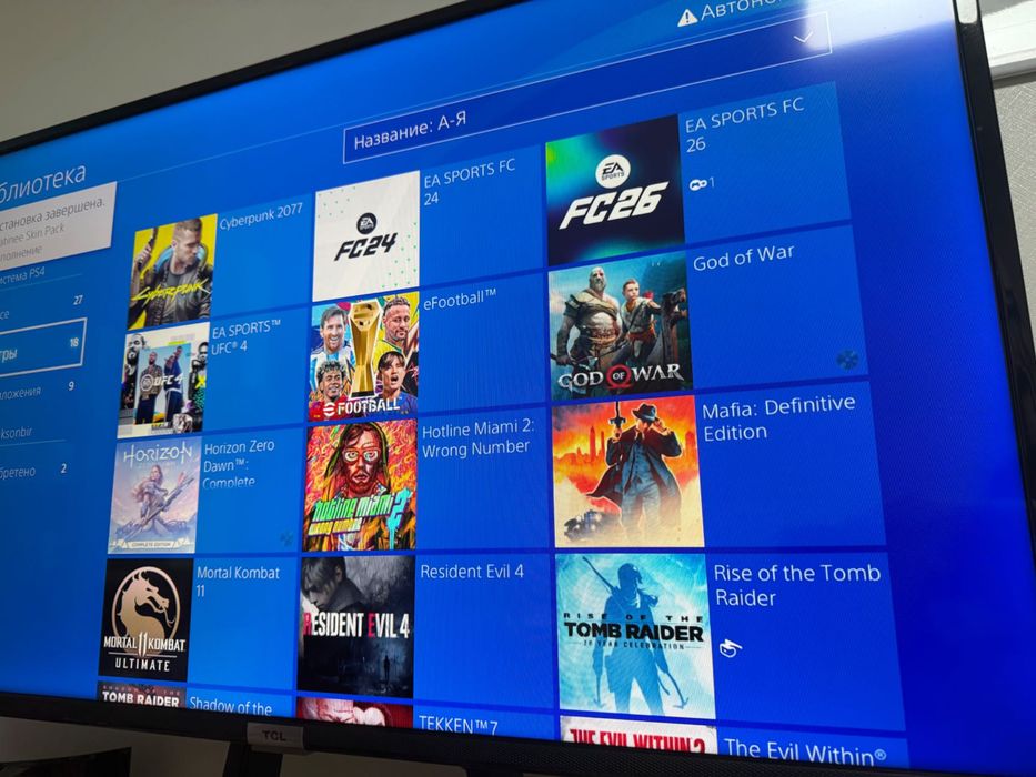 PlayStation 4 pro 1tb 17ta uyin