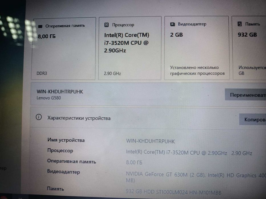 Ноутбук в хорошем состоянии.