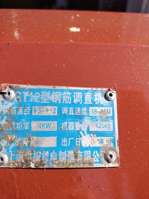 Станок для выравнывания катонки