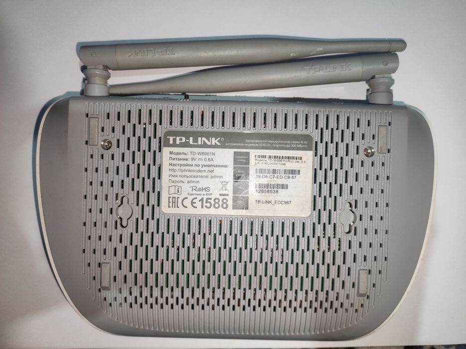 Продается WiFi (роутер)