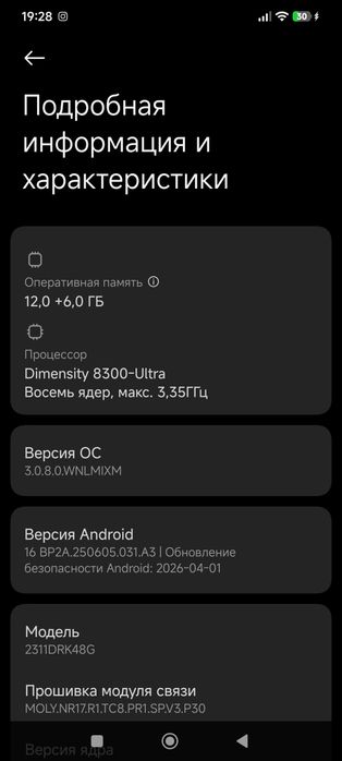 Poco x6 pro 5g 12/512gb