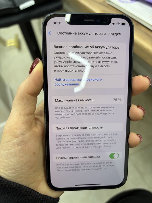 iPhone 12 256гб емкость аккумулятора 76%