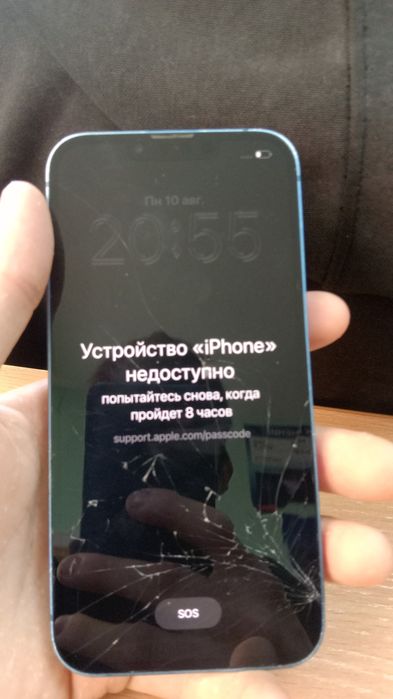 Айфон 13 заблокирован мошениками