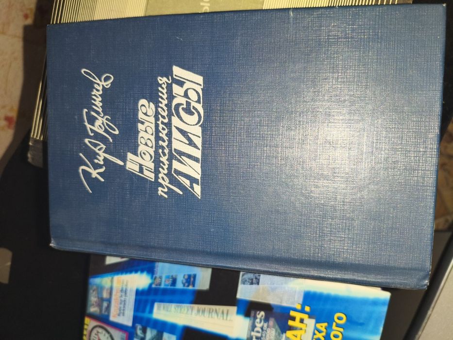 Продам книги разные много всего