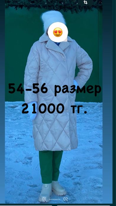 Продам куртку