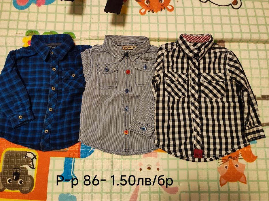 Детски дрехи в размер 80-86-92см