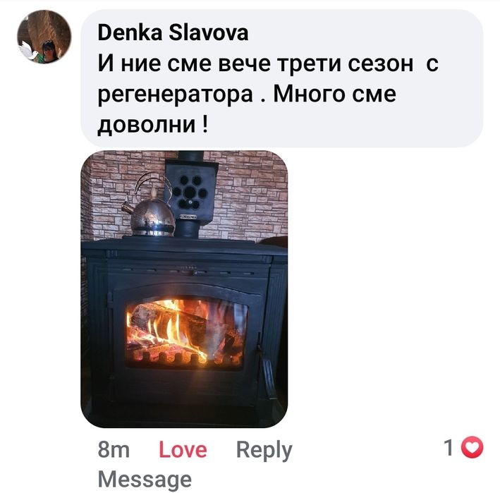 Еко Регенератор ДеВеНе отопление от ново поколение