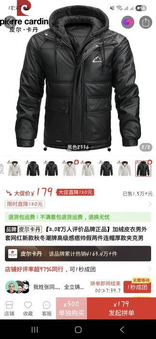 Куртка зимняя новая