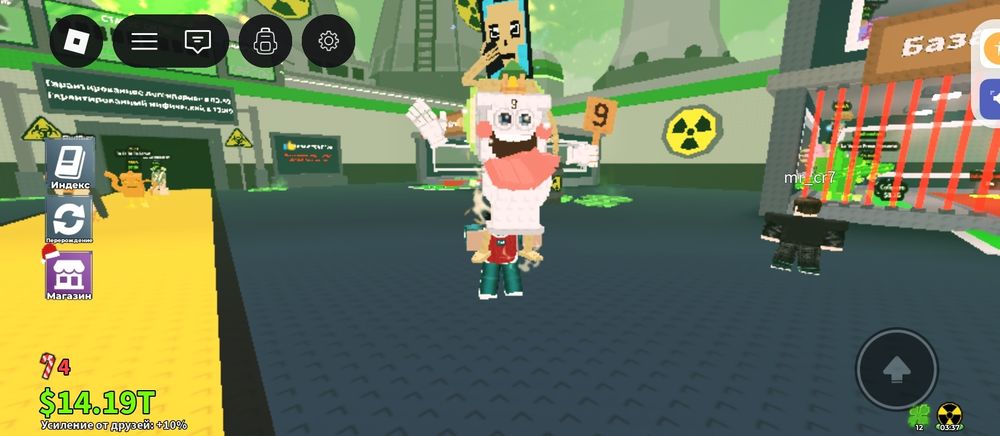 Ла секрет комбинасион