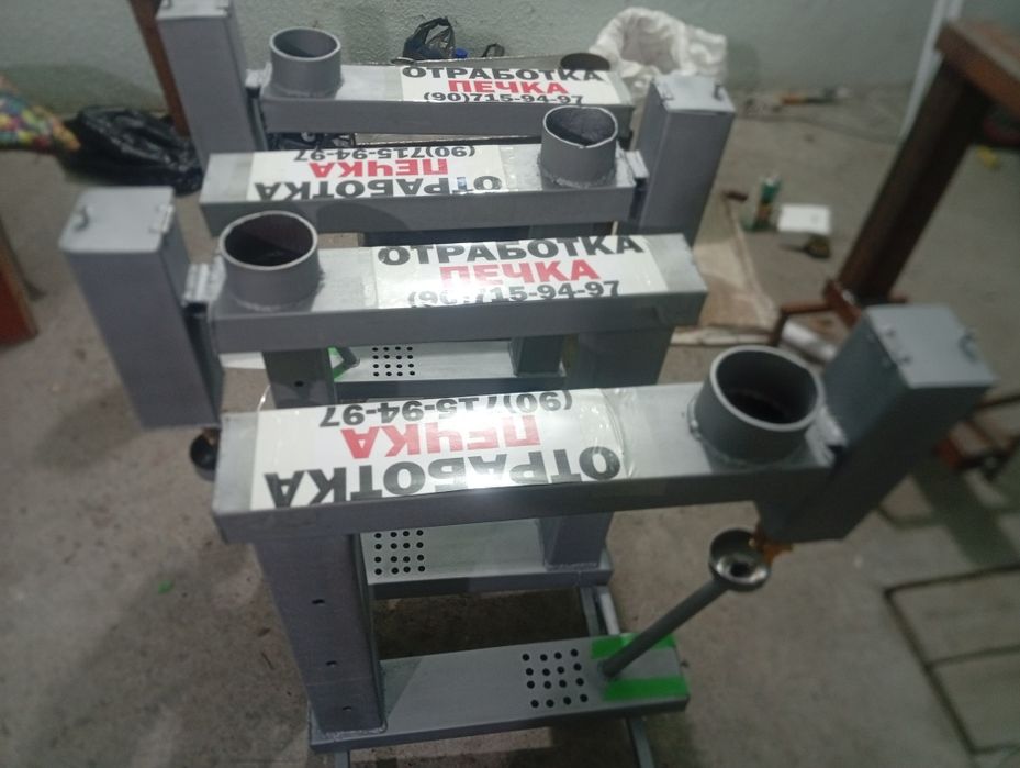 Отработка печкалар сотилади